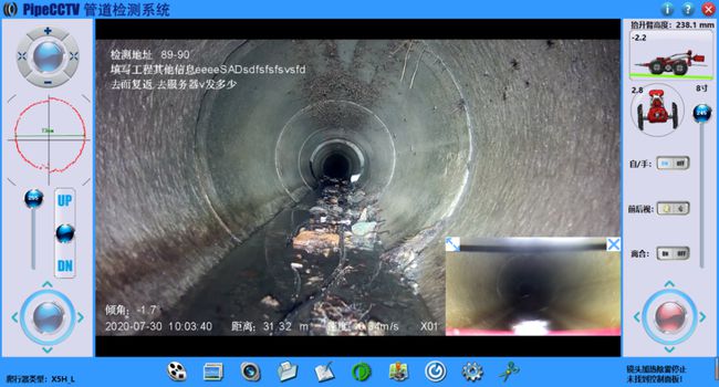 历城管道CCTV检测专家-炜誉市政工程有限公司
