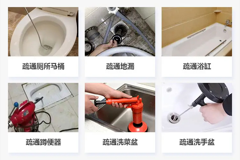 历城下水道疏通电话【管道疏通】24h专业上门服务